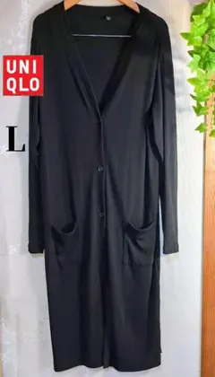 UNIQLO ユニクロ　UVカット　ロングカーディガン スリット　L　ブラック