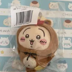 ちいかわ うさぎ たぬきだもんくじ C賞