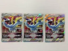 2025年最新】ルギアv 3枚の人気アイテム - メルカリ