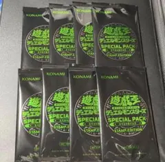 遊戯王　スペシャルパック　スタンプ　STAMP EDTION 未開封　8パック