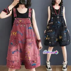 サロペット オーバーオール おしゃれ プリント 五分丈 ゆったり 大きなポケット