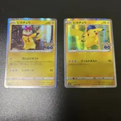 ポケパーク限定】ポケモンカード ゴニョニョ アチャモセット - メルカリ