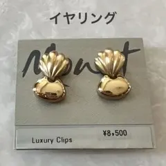 Monet モネ ピアス ゴールド ヴィンテージ 希少のサムネイル