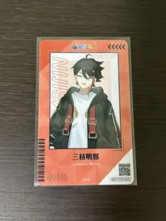 Item thumbnail for item ac2ed3c7-ade4-4635-9939-ed6de59d7a70