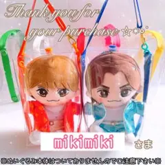 mikimiki様専用❁︎はぴぬいケース☆*॰ぬいぐるみ ちびぬい ポーチ 可愛い