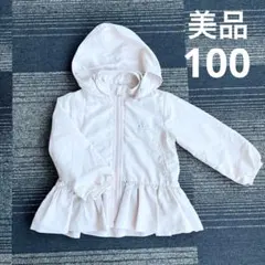 プティマイン ウィンドブレーカー 100 ピンク フリル チェリー 撥水加工