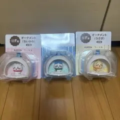 エニマイくじ 一番くじちいかわ F賞 オーナメント コンプリートセット