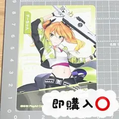 コンパス 戦闘摂理解析システム チーちゃん ウエハースカード 2枚