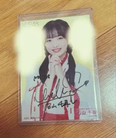 NMB48 石山千尋 WE ARE NMB48 ランダム生写真 直筆 NMB48 石山千尋 WE ARE NMB48 ランダム生写真 直筆 - メルカリ