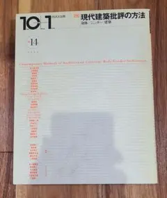 Item thumbnail for item 9c771f4e-fdf2-4ad4-915b-afa05cf2cc3d