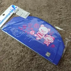 リラックマメッシュキャップ新品未使用未着用未開封★自動まとめ買い可能
