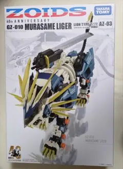 Item thumbnail for item a9509d3b-e955-499f-8095-32f60a9255b3