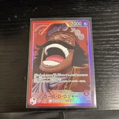 ONE PIECE ゴール・D・ロジャー リーダーパラレル