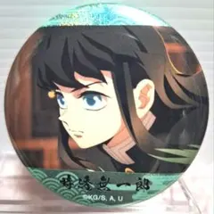 鬼滅の刃 トレーディング場面写ホログラム缶バッジ 時透無一郎