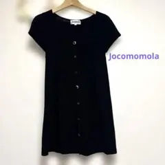 最終価格！ホコモモラ ウール100％ くるみボタン チュニックニット 黒40 L