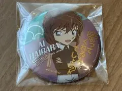 名探偵コナン ユニバ USJ コレクタブル缶バッジ2026 灰原哀