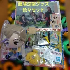 新品美品　Mrs.GREEN APPLE 藤澤涼架グッズ色々セット