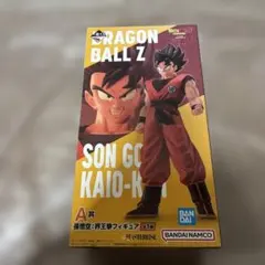 2026年最新】孫悟空 界王拳 フィギュア 一番くじの人気アイテム - メルカリ