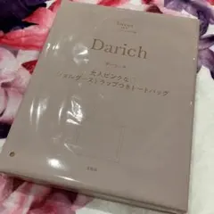 ダーリッチ トートバッグ