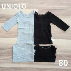 UNIQLO　ユニクロ　長袖シャツ　インナー　肌着　黒　グレー　4枚セット