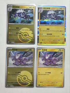 2026年最新】ポケモンカード 海外版 ブラックの人気アイテム - メルカリ