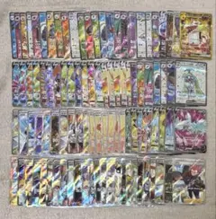 ポケモンカードまとめ売り／ SR 以上まとめ売り 100枚 Gレギュ以前のみ