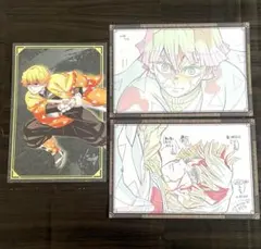 鬼滅の刃 ufotable dining おすそ分けポストカード 我妻善逸