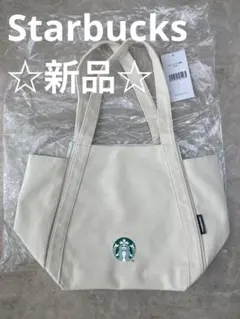 専用☆未使用☆スターバックス 2025福袋トートバッグ