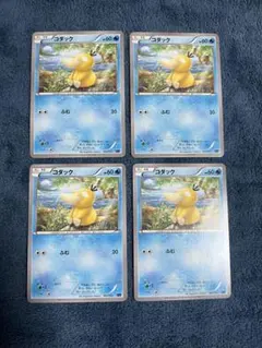 コダック ふむ 4枚セット 24時間以内発送 引退品