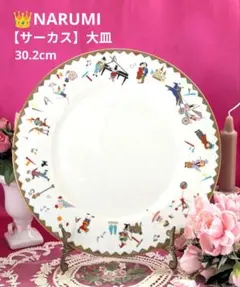 Item thumbnail for item 1e869e9a-a2de-4dec-b4ba-ce482e4c7307