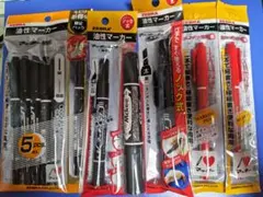 ゼブラ マッキー 各種 黒 赤 11本セットのサムネイル