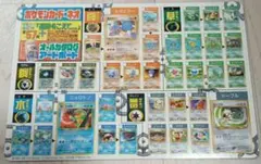 コロコロコミック ポケモンカードネオ アートボード - メルカリ