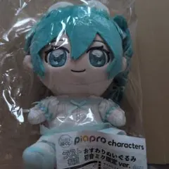 2026年最新】初音ミク ラスト賞の人気アイテム - メルカリ