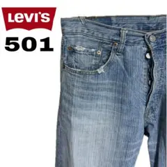 Levi's 501 W32 L32 フィリピン製