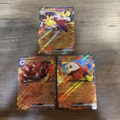 ポケモンカード　RR 炎　3枚　ラウドボーンex ガオガエンex まとめて売り