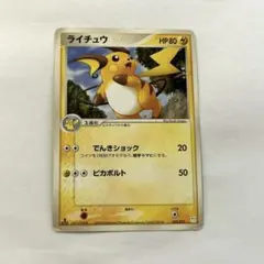 2026年最新】マスターキット ポケモンの人気アイテム - メルカリ