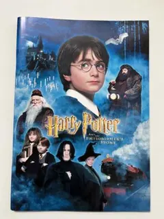 映画パンフレット　ハリーポッターと賢者の石