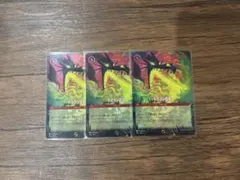 ロルカナ ドラゴンの炎 GPプロモ - メルカリ