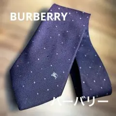【美品】バーバリーブラックレーベル ネクタイ パープル ドット ホースロゴ