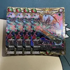 2025年最新】モモキングrevo シクの人気アイテム - メルカリ