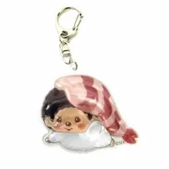 モンチッチ ぷっくりアクリルキーホルダー お寿司 えび