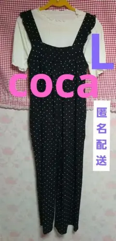 cocaコカ シボシャーリングフリルオールインワン Lサイズドット柄ガーリー