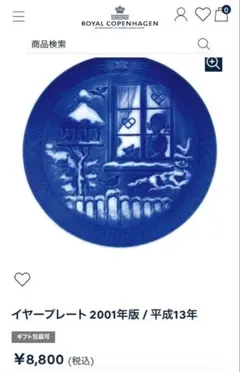 Item thumbnail for item 6f7d81d3-b894-49e6-9c01-25043745de71