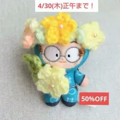 8cm　ほわぬい　忍たま　ナンジャ　ぬい服　バブーシュカ（花いっぱい）③ 8cm ほわぬい 忍たま ぬい服 バブーシュカ（5色段染め） - メルカリ