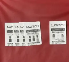 サンプルたばこ引換券 8枚