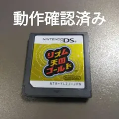 リズム天国ゴールド