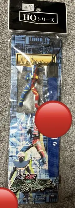 【★最終価格★】★ 人造人間キカイダー ハカイダー ストラップ