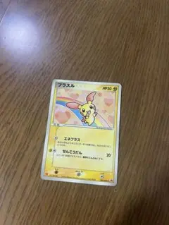 プラスル マクドナルドPROMO ADV-Pプロモカード 049/ADV-P - メルカリ