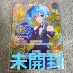 ホロカ 1st Anniversary Celebration カード5種セット