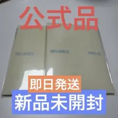 2026年最新】txt アルバム 未開封の人気アイテム - メルカリ